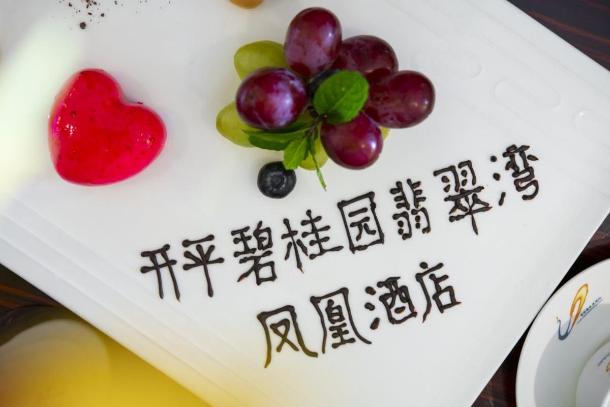 Country Garden Phoenix Hotel Kaiping Jiangmen Exterior foto
